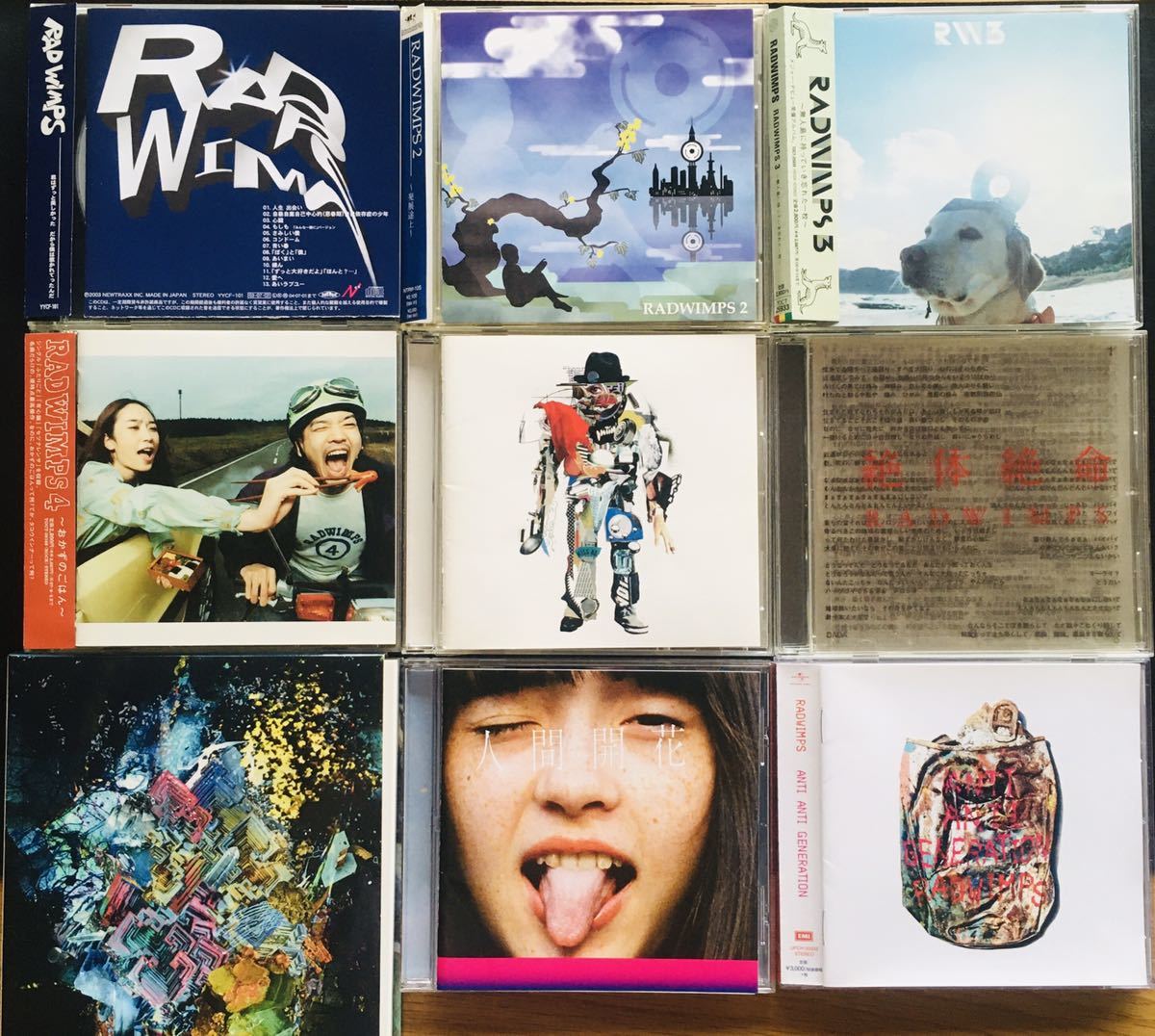 Yahoo!オークション - 【9枚セット】RADWIMPS 1～4～人間開花～ANTI AN