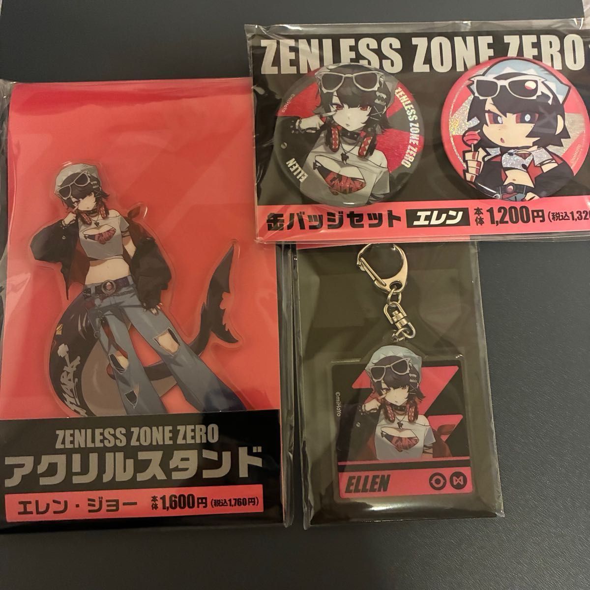 ゼンゼロ ファミマ コラボ アクリルキーホルダー エレン セット｜Yahoo