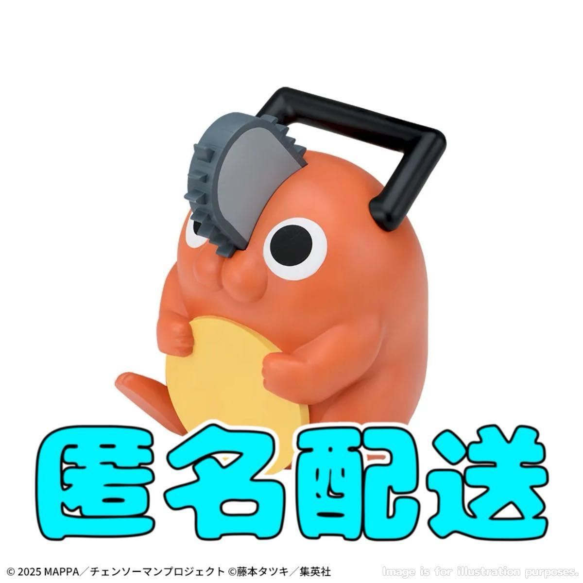 劇場版 チェンソーマンレゼ篇 プレミアムソフビ 貯金箱 ポチタ｜Yahoo