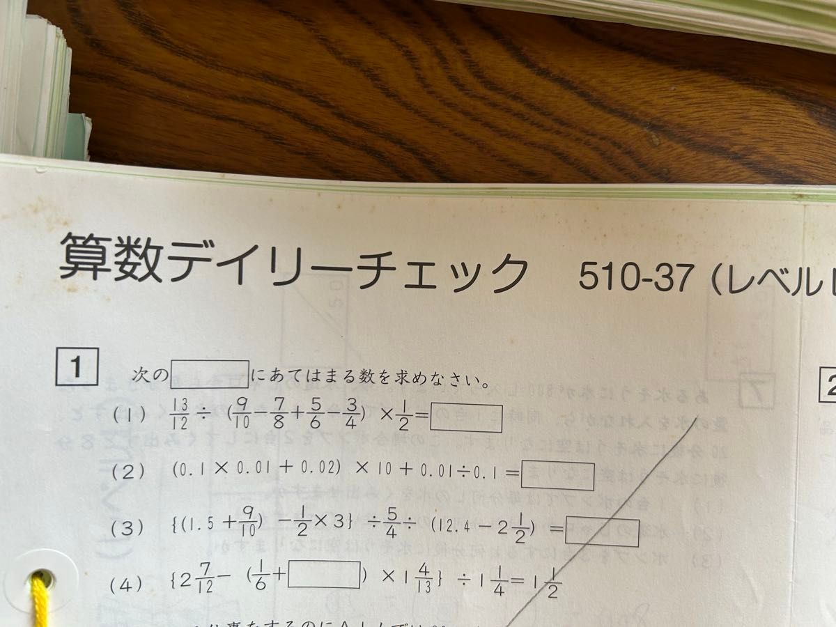 サピックス SAPIX 5年 算数 1年分 テキスト チェックテスト フルセット