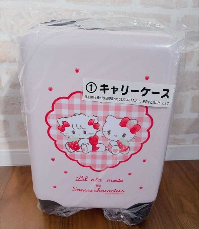 Lil ala mode×サンリオ 当りくじ リルアラモード キャリーケース