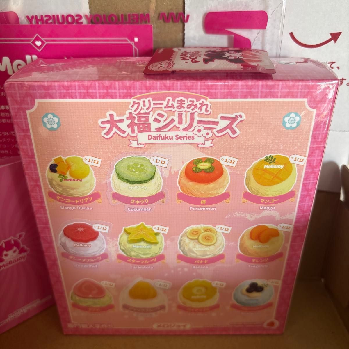 メロジョイ mellojoy 大福｜Yahoo!フリマ（旧PayPayフリマ）