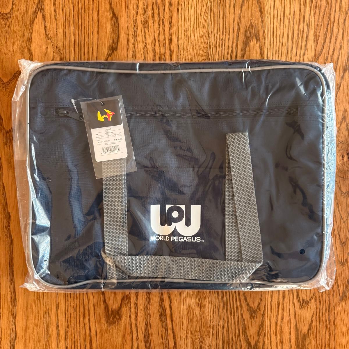 正規品 ワールドペガサス ワッぺ 旧ワッぺ スクバ 紺色 マルミ運動具店