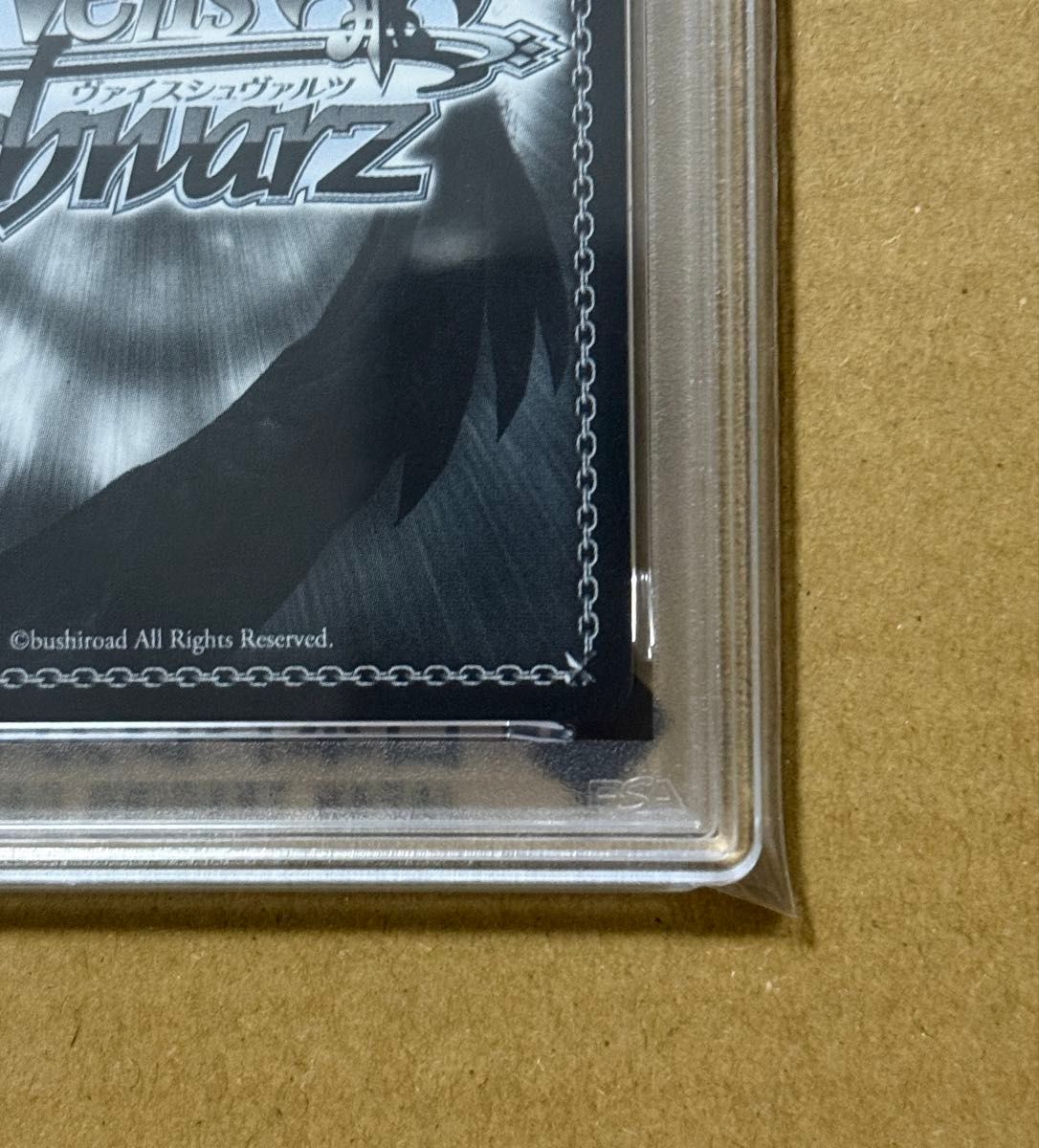 ヴァイスシュヴァルツ アズールレーン ジェーナス SP サイン PSA10