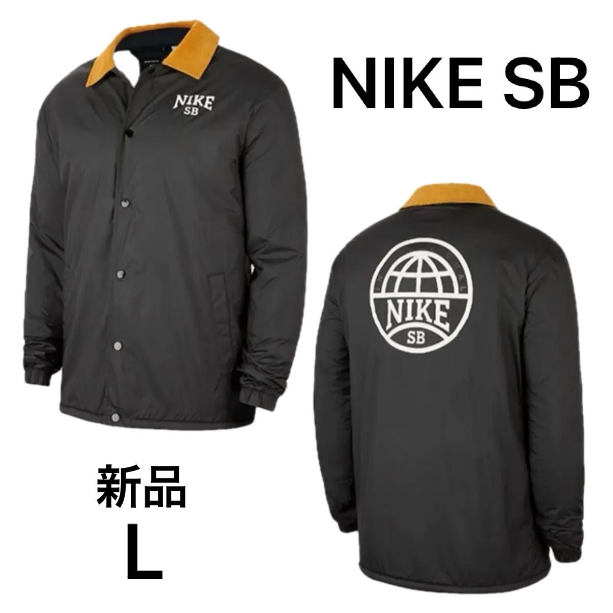 NIKE SB ナイキエスビー ノベルティー コーチズジャケット コーチ