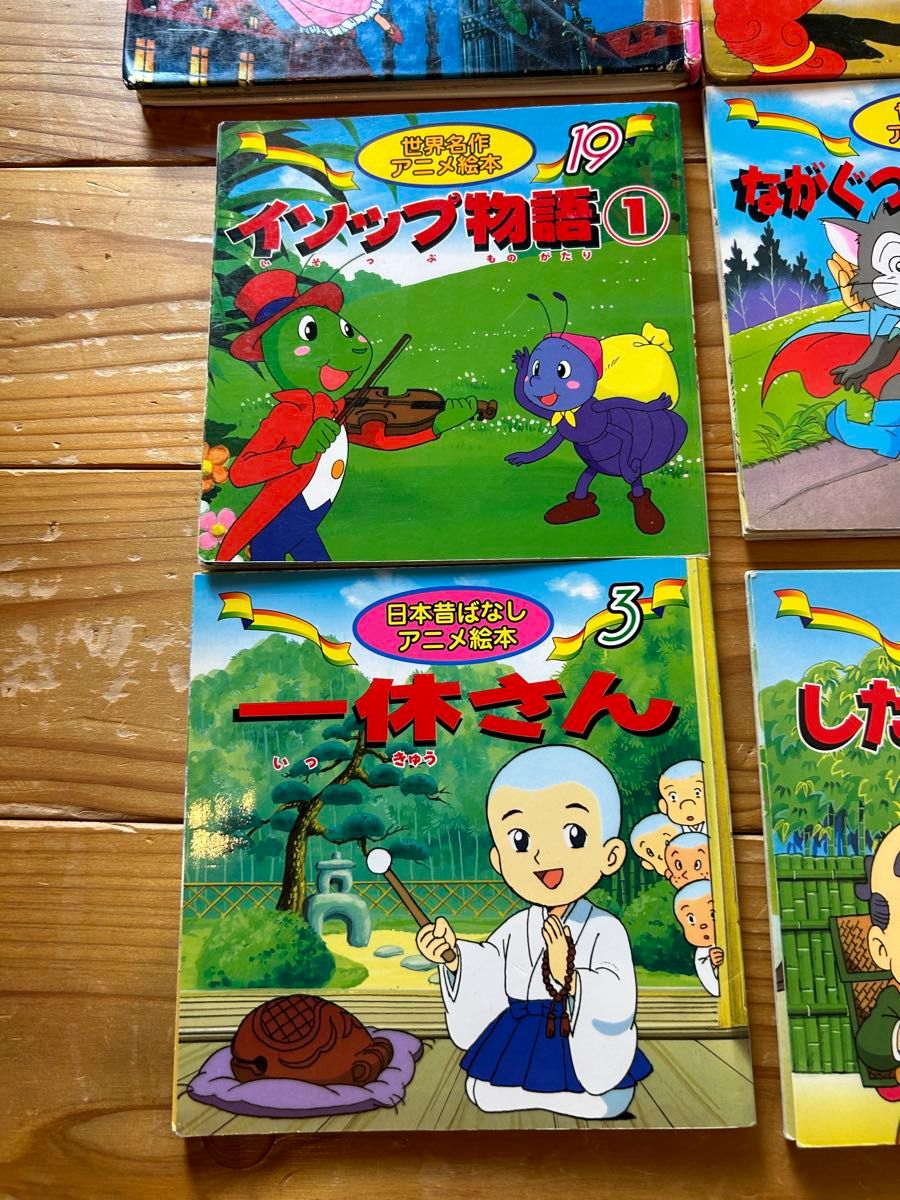 世界名作アニメ絵本 日本昔ばなしアニメ絵本 6冊セット まとめ売り