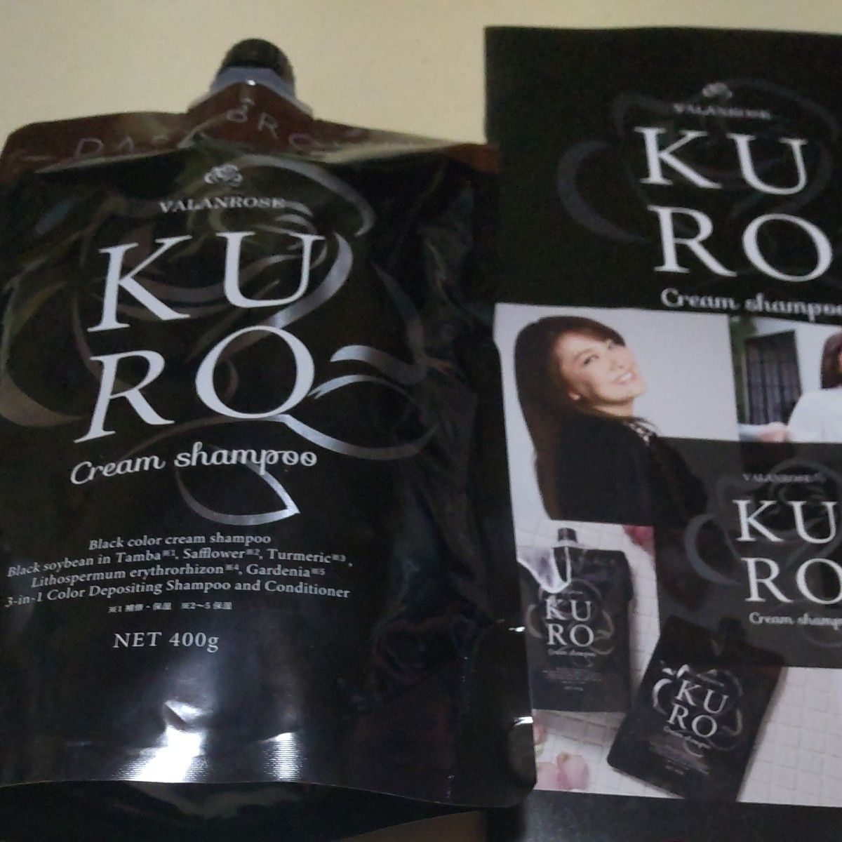 VALANROSE KURO クリームシャンプー 400g 黒 白髪染め(使い捨て手袋×4