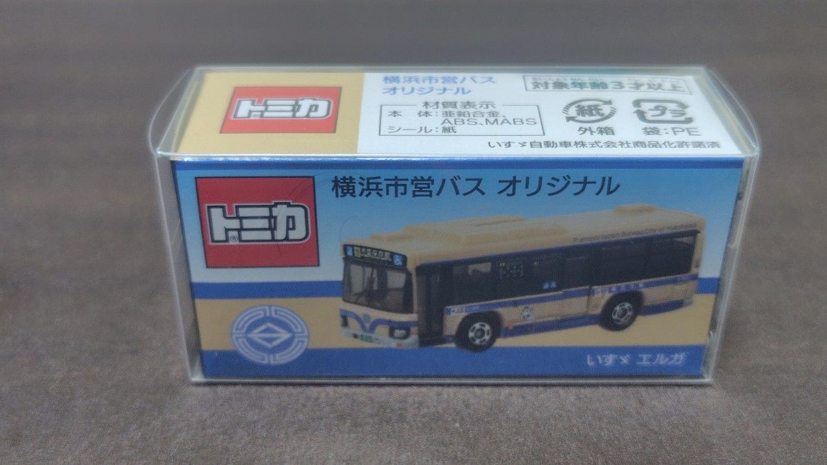 トミカ 横浜市営バス オリジナル いすゞ エルガ クリアケース入り