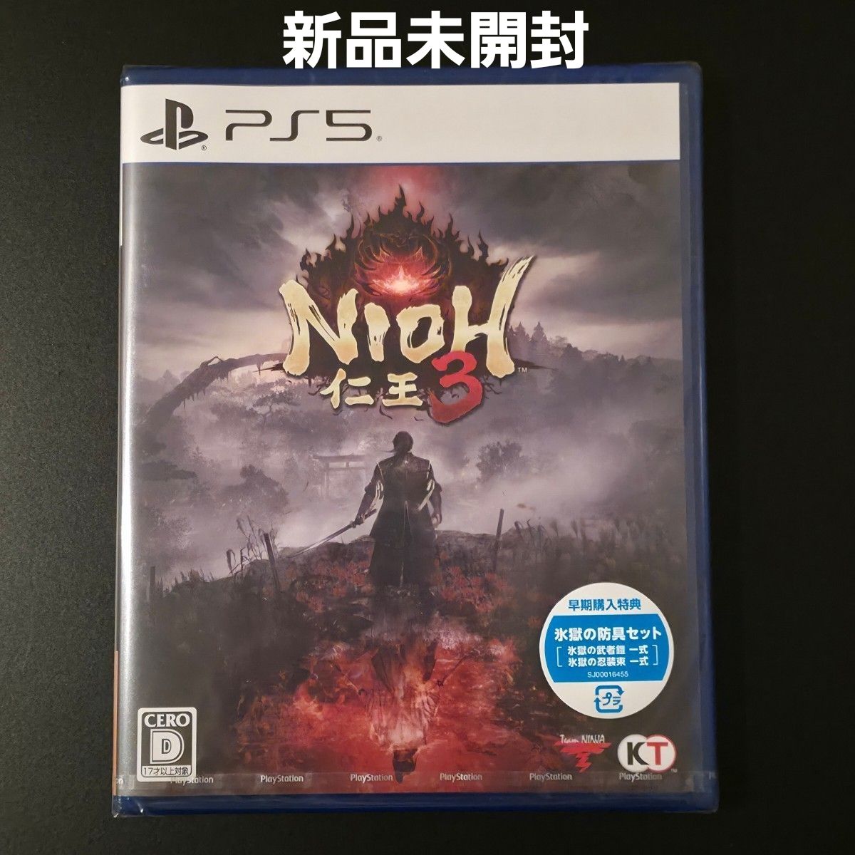 仁王3 PS5 新品未開封 初回特典付き｜Yahoo!フリマ（旧PayPayフリマ）