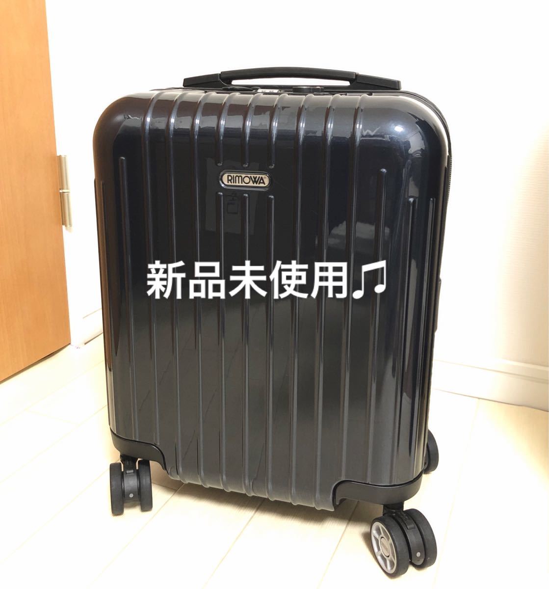 送料無料RIMOWA リモワ サルサエアー機内持ち込みサイズ TSAロック 22L