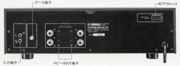 YAMAHA B-50 specifications Yamaha