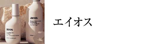 オーラソーマを使う－オーラソーマ製品カタログ