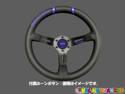 MOMO MOMO DRIFTING ステアリング 33φ FK PURPLE ステアリング ブルー