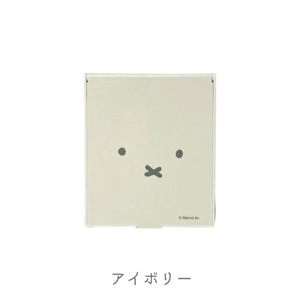 miffy ミラー(M) [全2色] miffy face series(ミッフィーフェイス