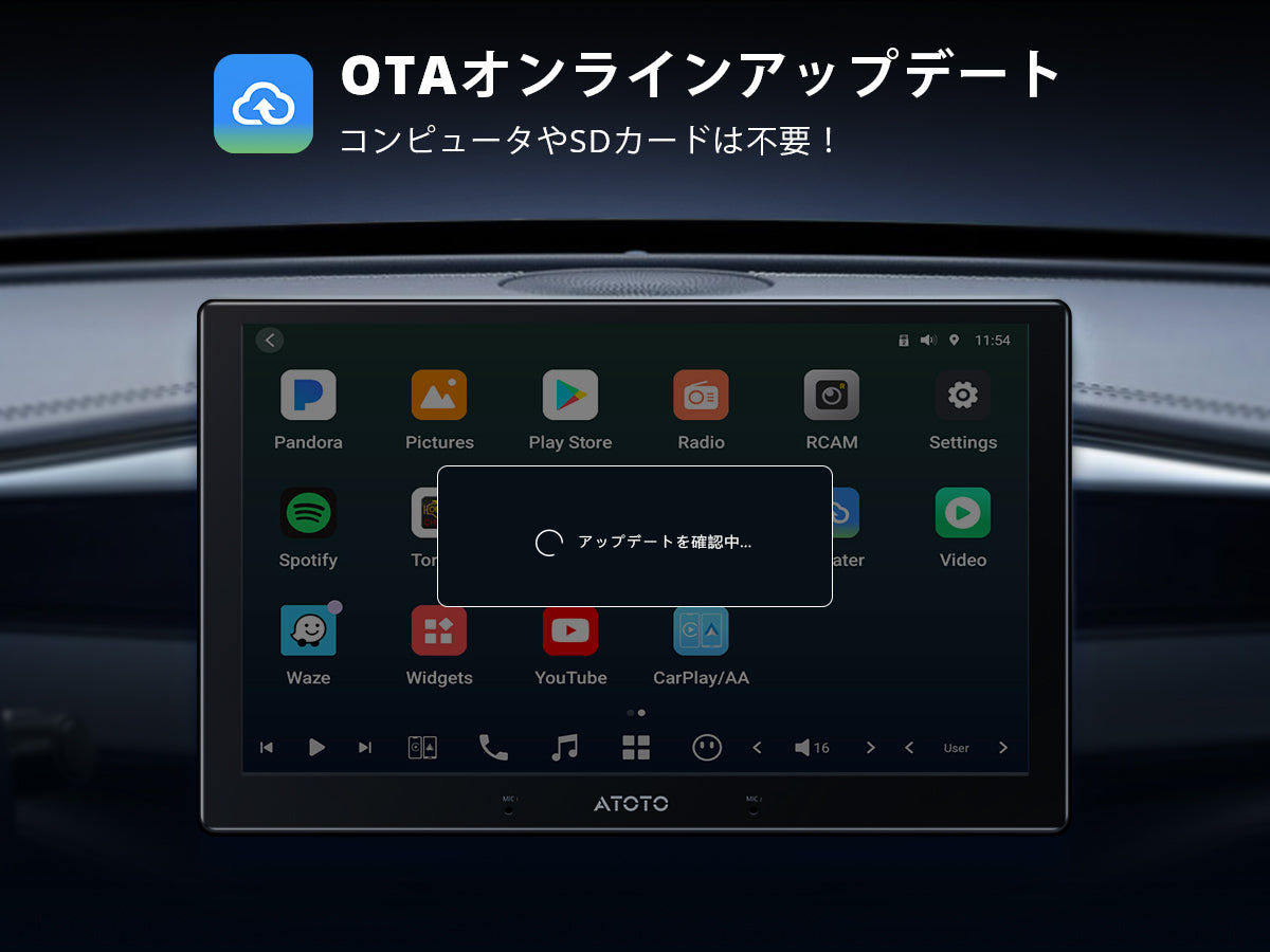 X10G110E 10インチ 8G+128G フローティング型 1DIN or 2DIN Android