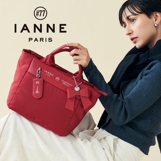 IANNEバッグ – ATAO LAND+(アタオランドプラス)公式オンラインストア