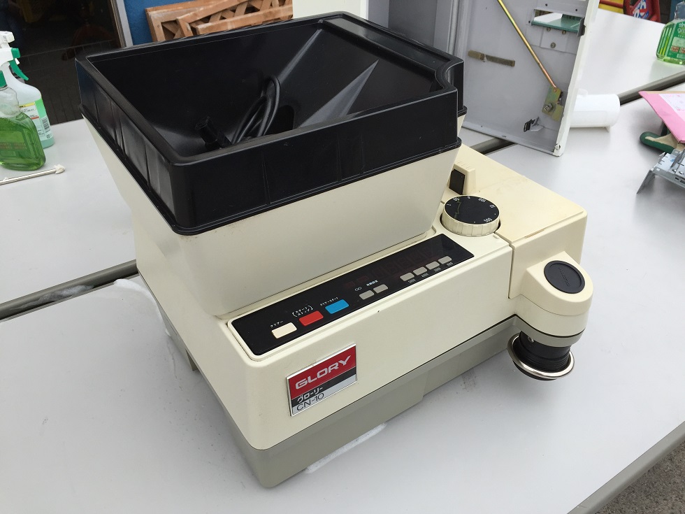 CN-10 硬貨計数機 グローリー