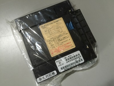 両替機修理 エラー グローリー 新紙幣対応に可能