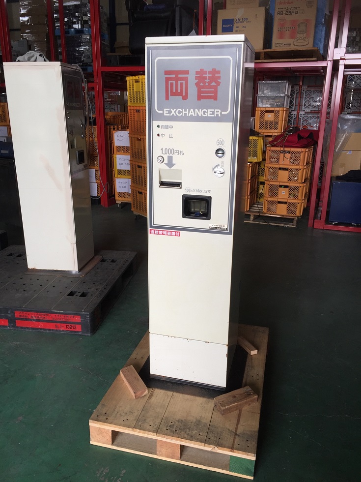 中古両替機 GSC-013