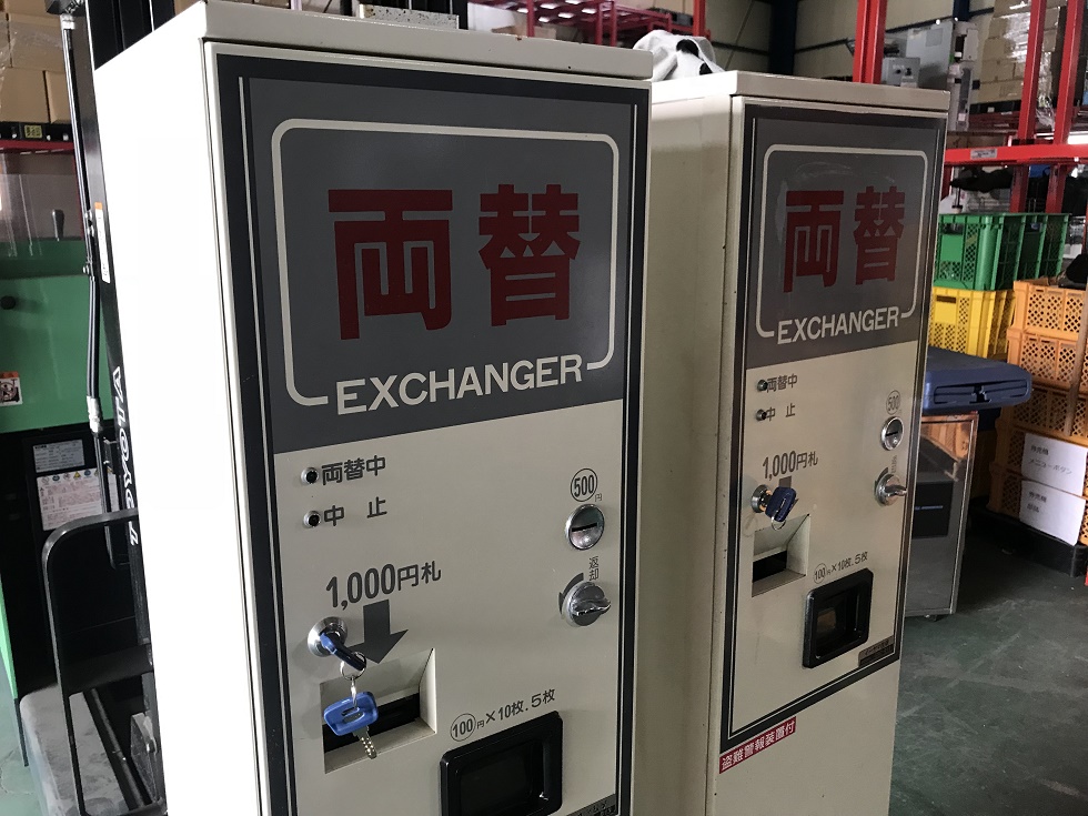 中古両替機 GSC-013