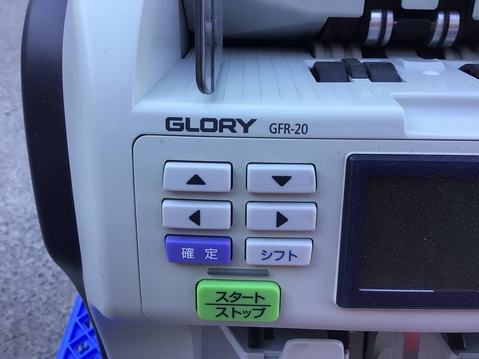 GFR-20 紙幣計数機 中古激安