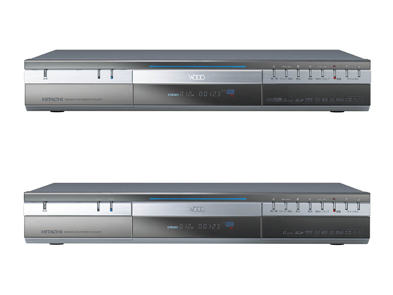 日立、地上/BS/110度CS対応のハイビジョンレコーダ「Wooo」