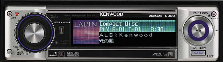 ケンウッド、独自の「ACDrive」採用カーオーディオ