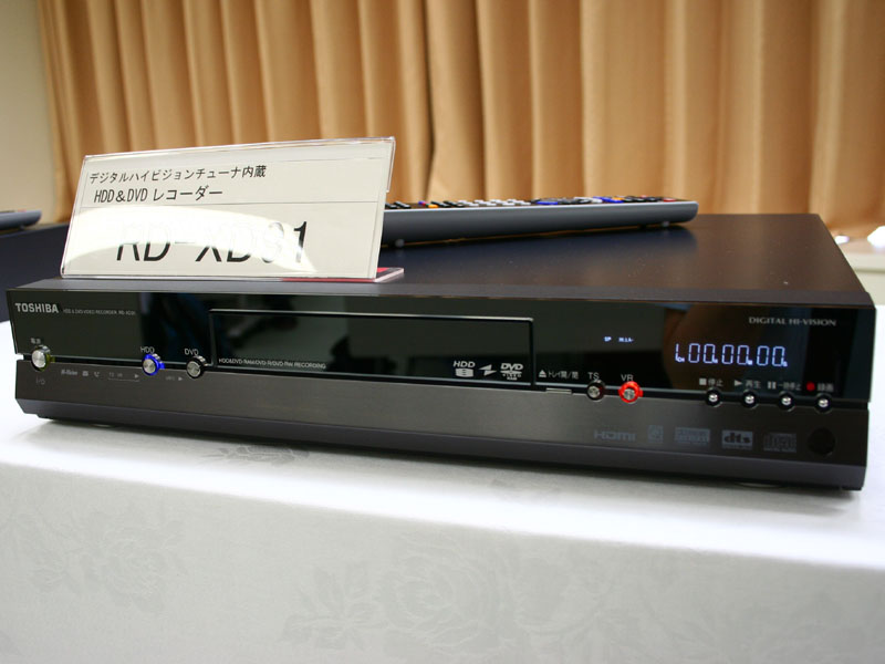 東芝、デジタルチューナ搭載の「RD」2モデル