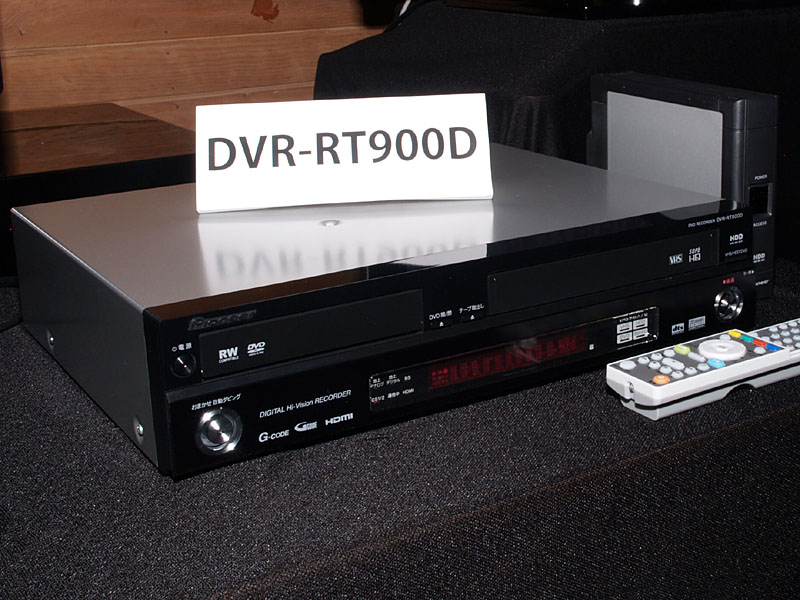 パイオニア、HDD増設対応レコーダの最新ファーム