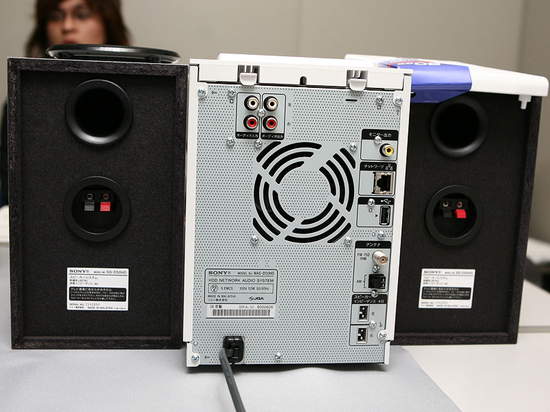 ソニー、CD/MDからHDDに世界最速転送可能なミニコンポ