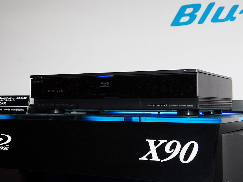 ソニー、MPEG-4 AVC録画対応の新BDレコーダ4モデル
