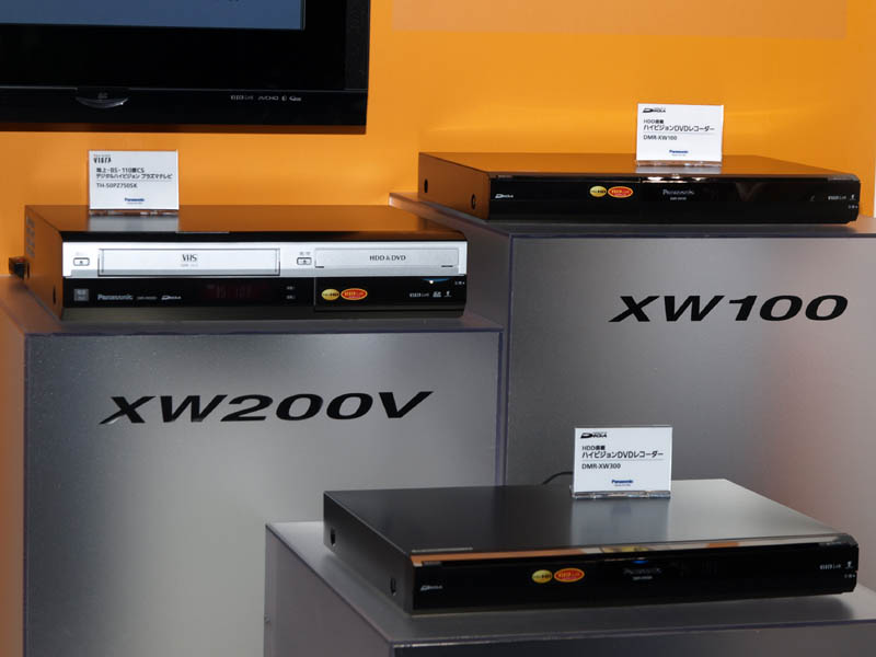 Panasonic DIGA DMR-XW300 HDD/DVDレコーダー Panasonic DIGA DMR