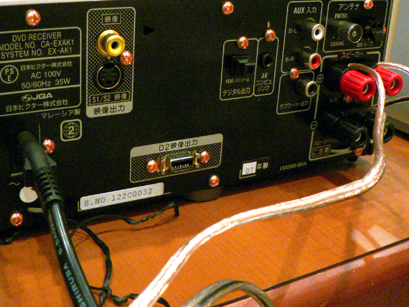 ビクター、新型ウッドコーン採用ミニコンポ「EX-AK1」