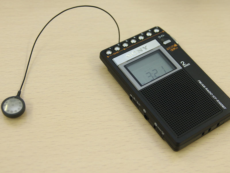 ソニー、山の名前から選局できる“山ラジオ”