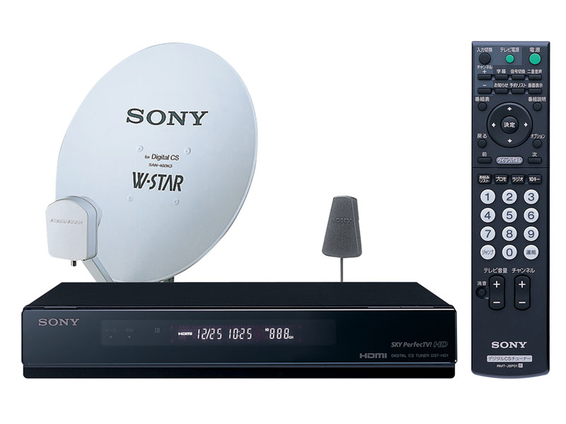 ソニー、初の「スカパー! HD」対応チューナ