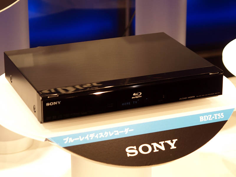 ソニー、AVC長時間録画と高画質化を図った新BDレコーダ