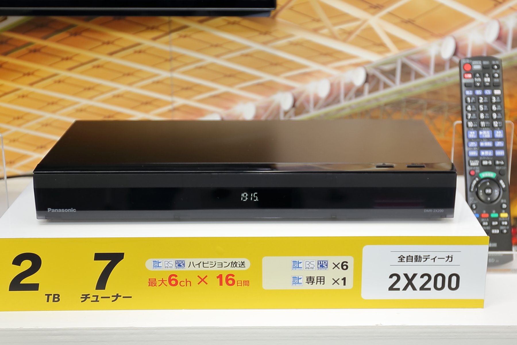 パナソニック、最長6ch×16日間録れる全自動ディーガ。約9万円 - AV Watch