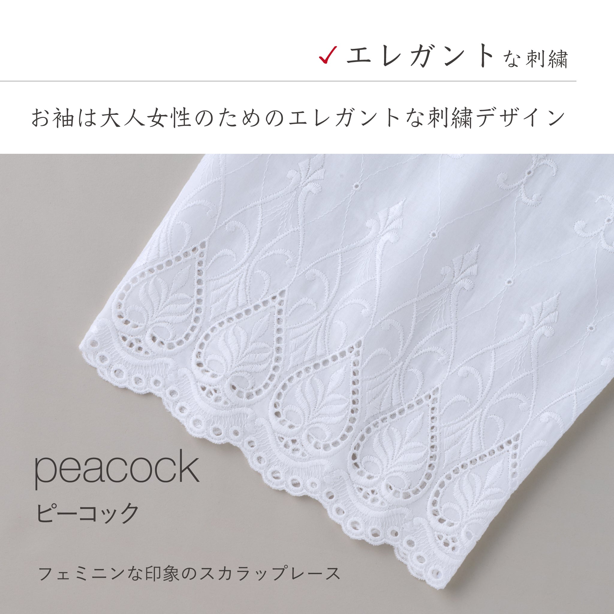 jupone-juban-WH】ジュポネ・半じゅばん・ホワイト – AVALEZ ONLINE STORE