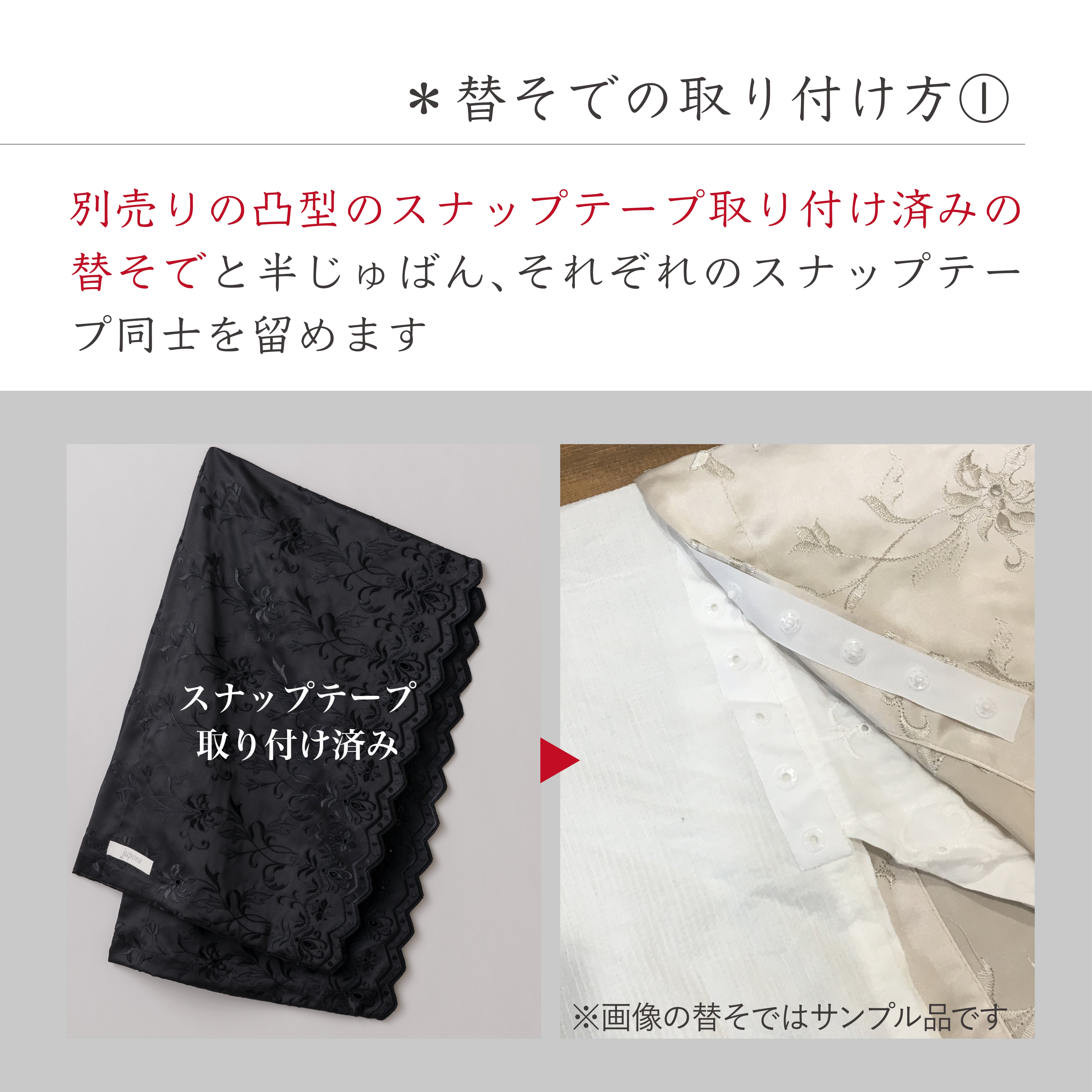 jupone-juban-ST WH】ジュポネ・半じゅばん・ホワイト □スナップ