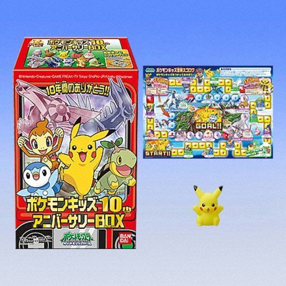 バンダイ 商品・サービスサイト | ポケモンキッズ10th