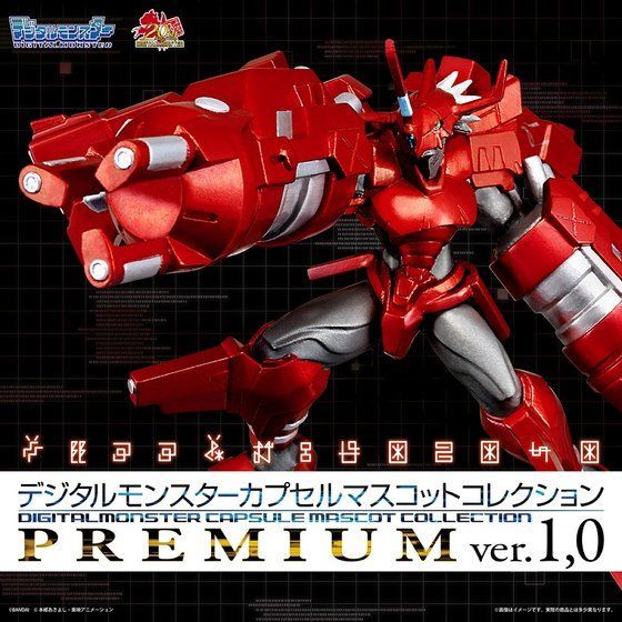 抽選販売】デジタルモンスター カプセルマスコットコレクション