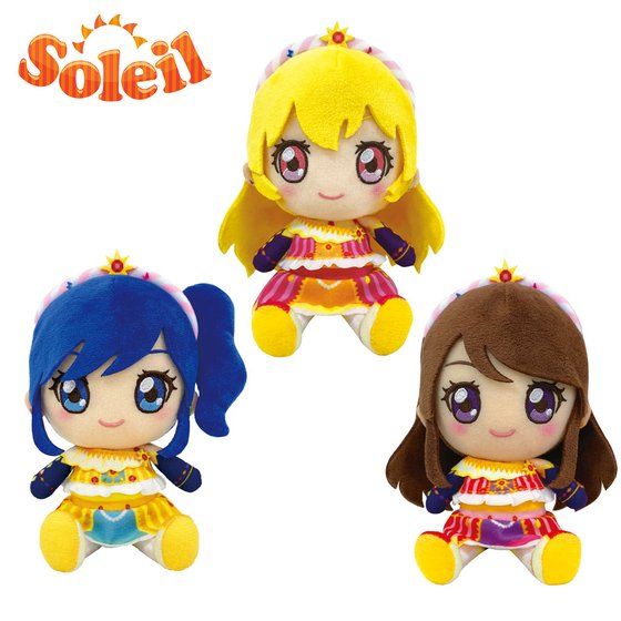 アイカツ！スタイル限定】アイカツ！シリーズ ユニット Chibi