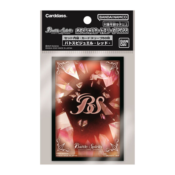 カードダスドットコム 公式サイト | 商品情報 - バトルスピリッツ