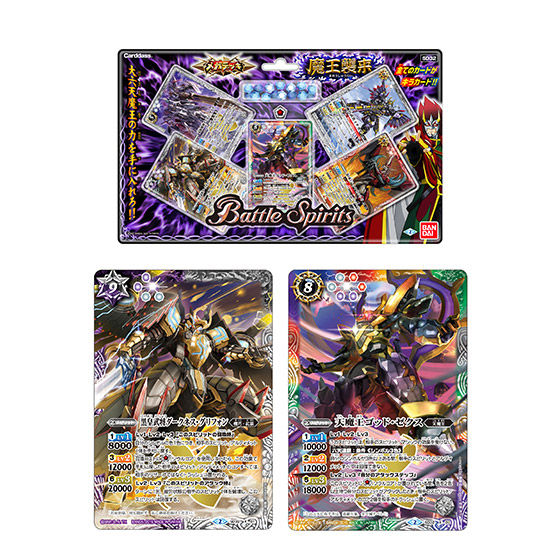 カードダスドットコム 公式サイト | 商品情報 - バトルスピリッツ