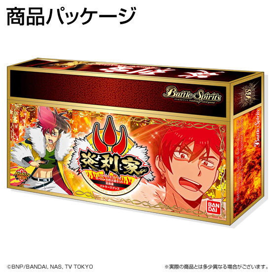 バトルスピリッツ スペシャル烈火魂(バーニングソウル)セット 炎利家