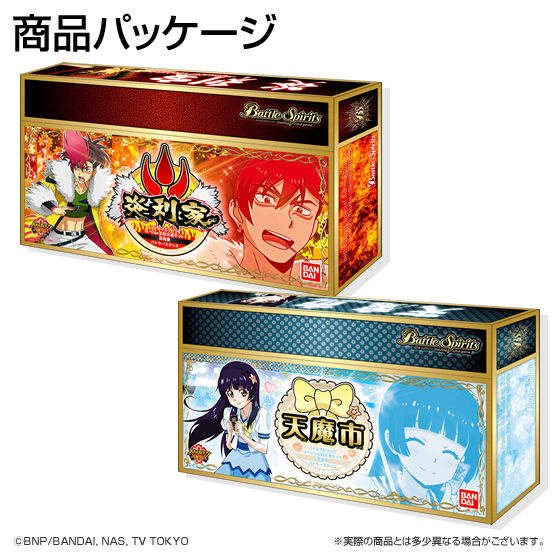 バトルスピリッツ スペシャル烈火魂(バーニングソウル)セット 炎利家