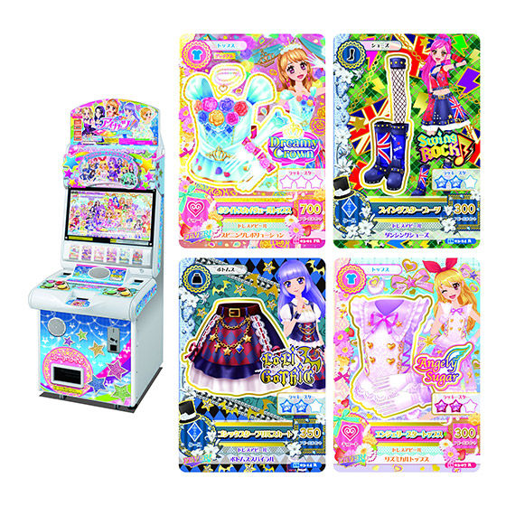 カードダスドットコム 公式サイト | 商品情報 - データカードダス