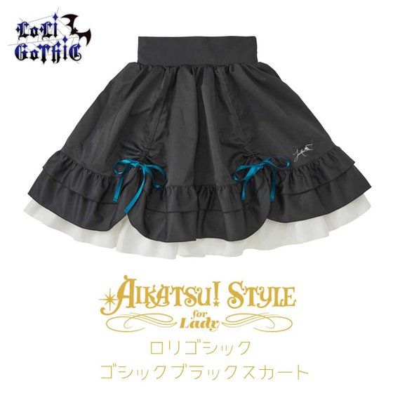 AIKATSU!STYLE for Lady ロリゴシック ゴシックブラックスカート