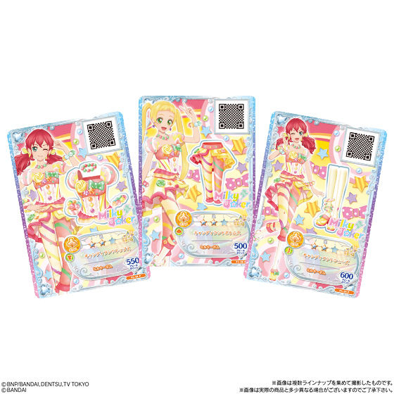 アイカツフレンズ！データカードダスグミ3｜グッズ｜データカードダス