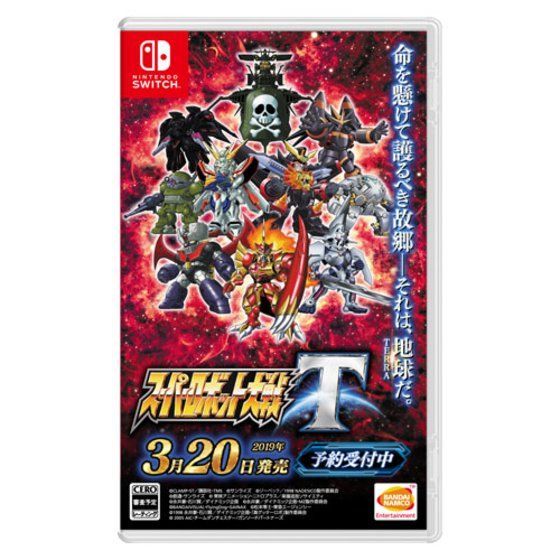 スーパーロボット大戦VXT ふうちゃん スーパーロボット大戦VXT ふう